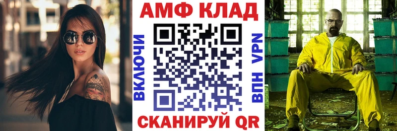 Amphetamine 98%  где купить наркотик  Макарьев 