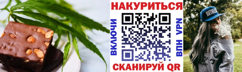 Печенье с ТГК марихуана  где можно купить наркотик  Макарьев 