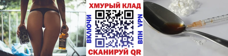 ГЕРОИН афганец  kraken как войти  Макарьев  сколько стоит 