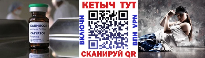 shop телеграм  Макарьев  Кетамин VHQ 