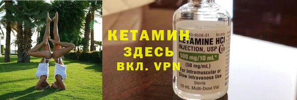альфа пвп VHQ Арсеньев