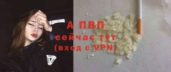 дурь Армянск