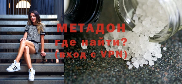 мефедрон Балахна