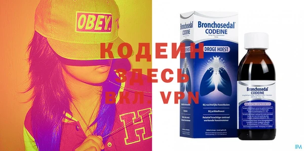альфа пвп VHQ Арсеньев