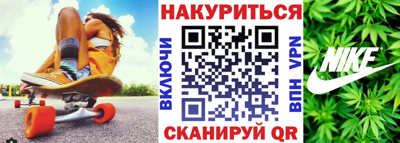 МАРИХУАНА марихуана  купить наркоту  hydra вход  Макарьев 
